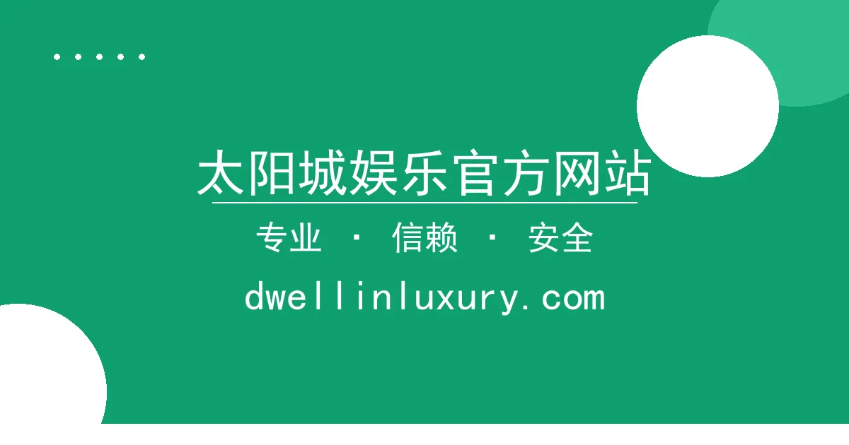 太阳城娱乐官方网站 - 太阳城娱乐官方网站揭秘特斯拉新电池技术，续航与充电双提升 配图1